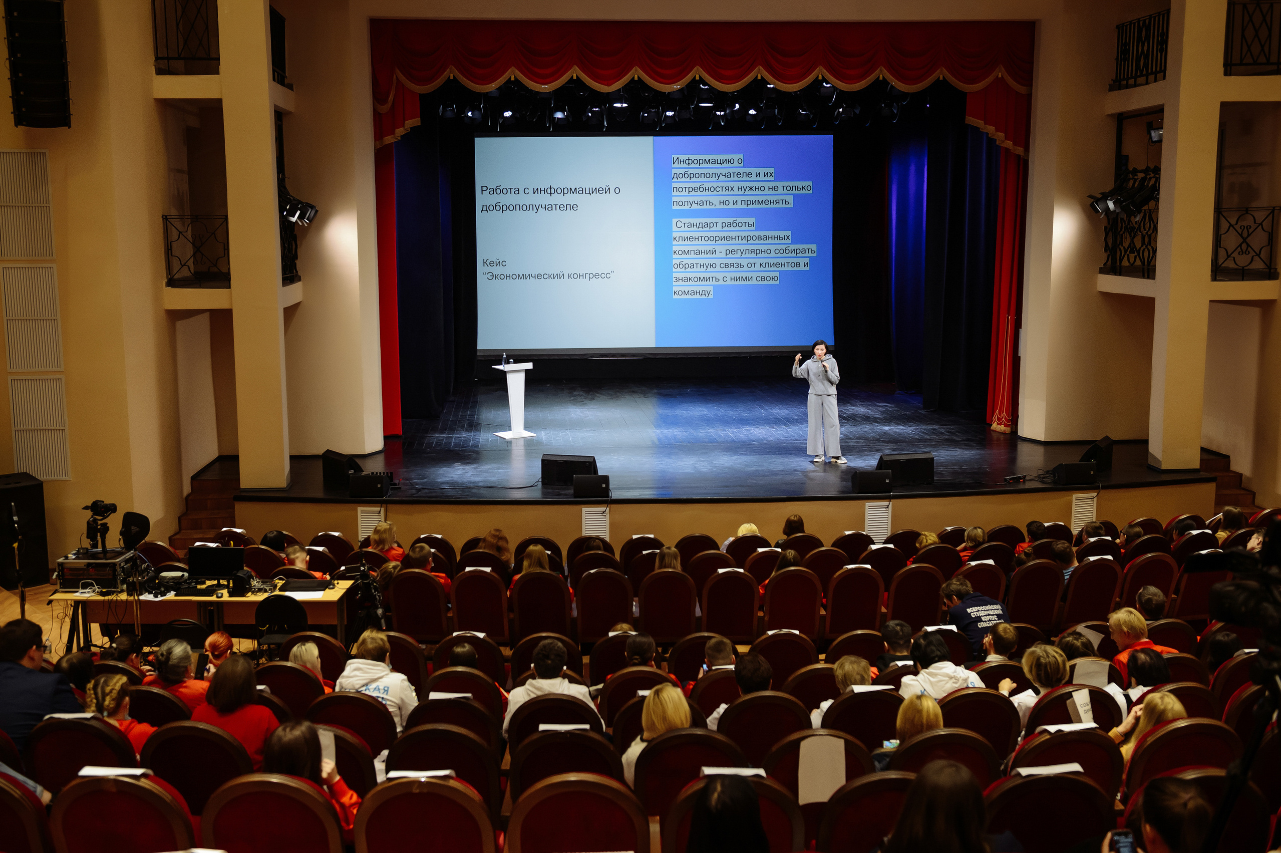 Окружной форум добровольцев ЦФО. Репортажный и свадебный фотограф в Курске Борис Захарчук