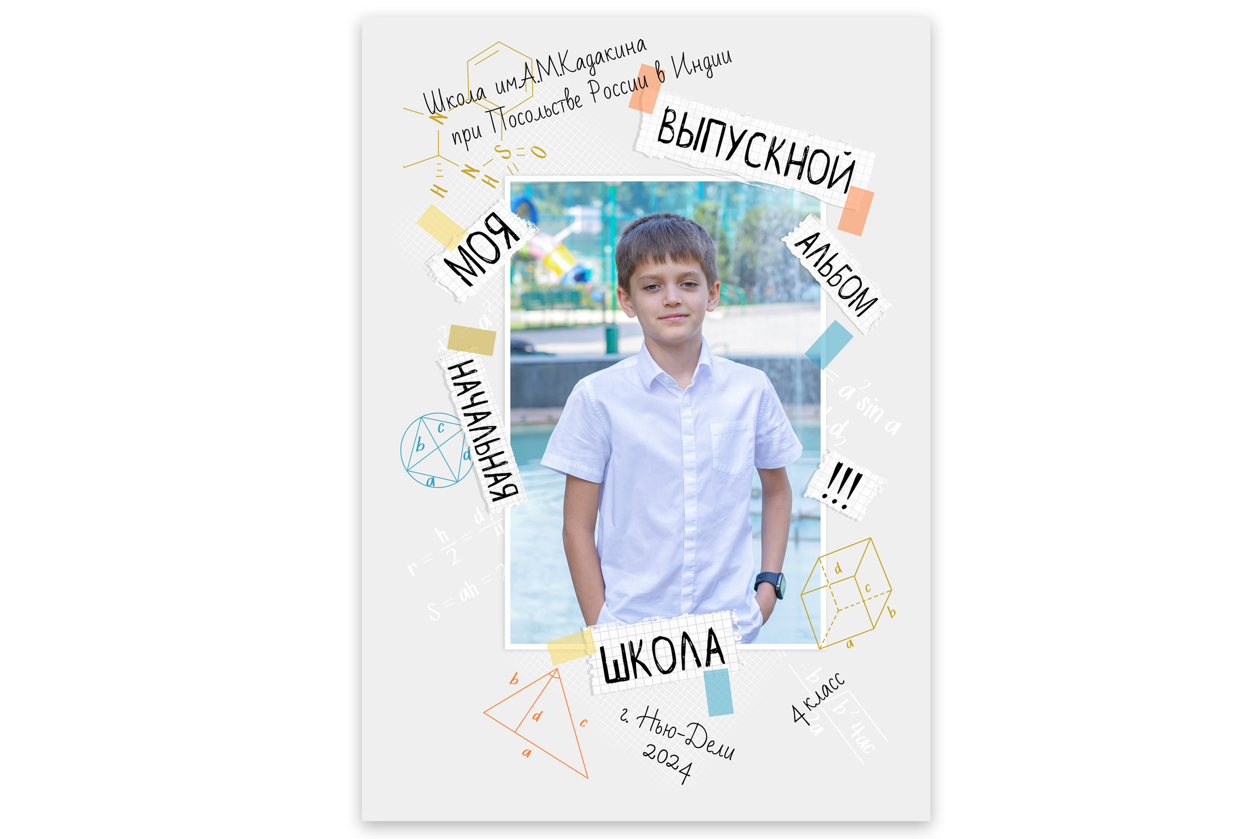 Семейный и детский фотограф Ольга Аникеева