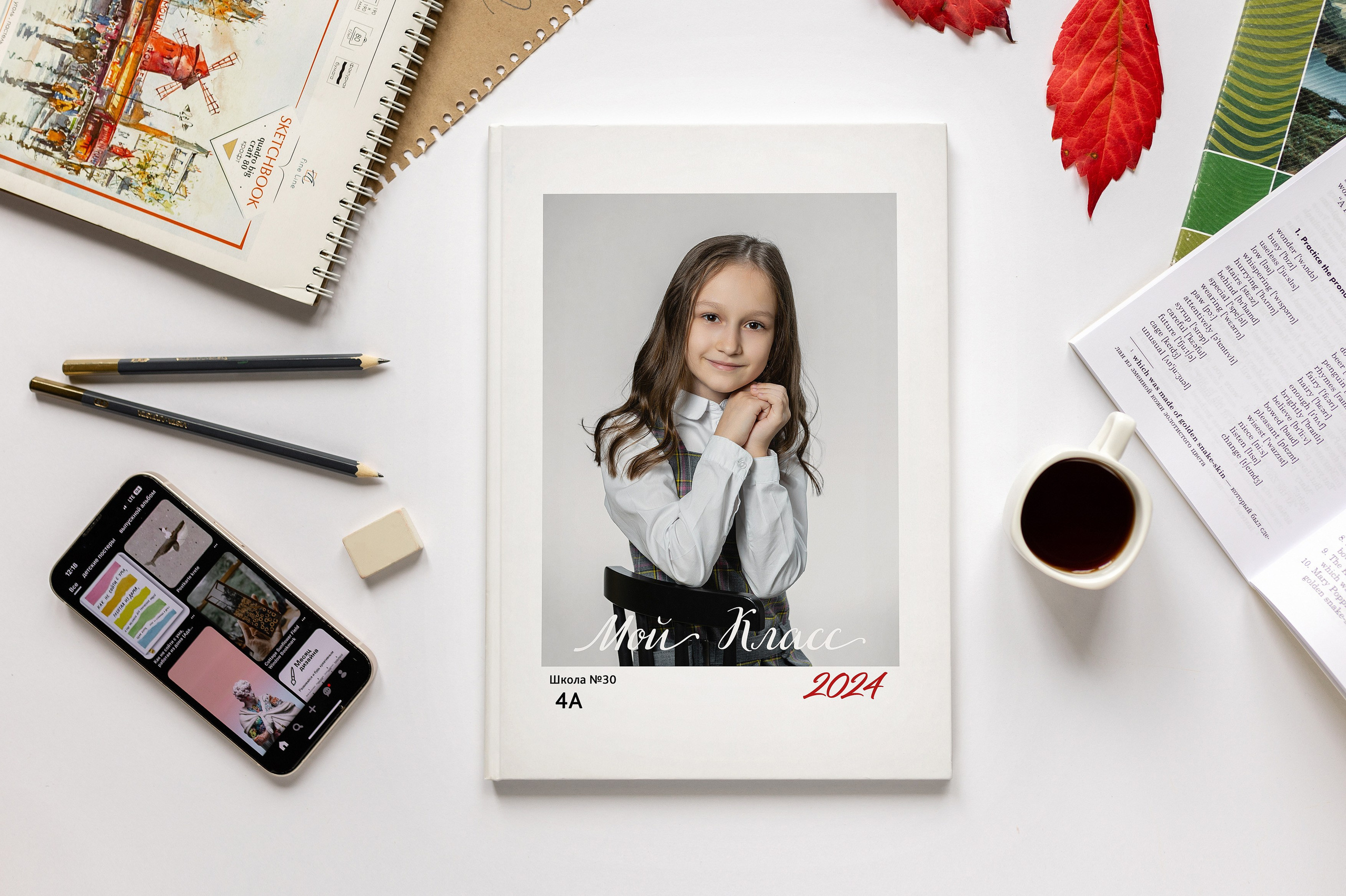 Фотокниги 1-4 класс. Студия детской игровой фотографии COLOUR