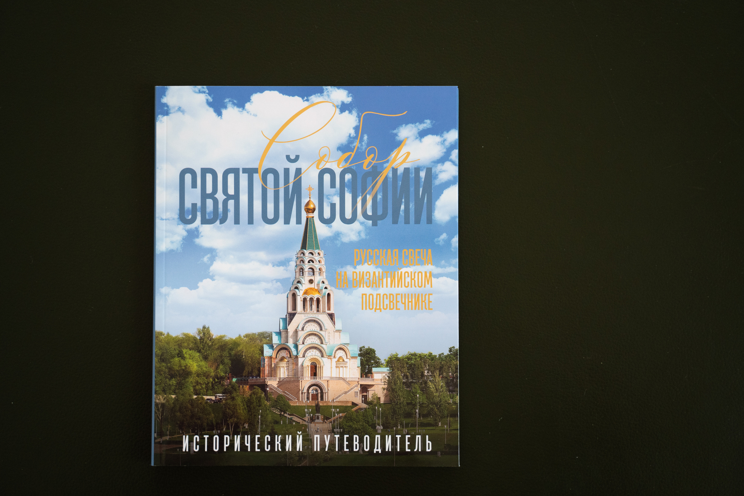 Фото для истории. Katya Schou