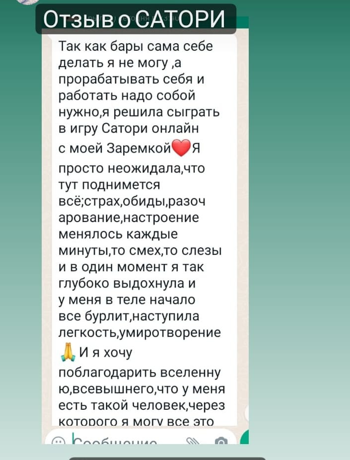 Игры. Сайт Заремы Гамзаевой