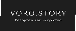 vorostory.ru