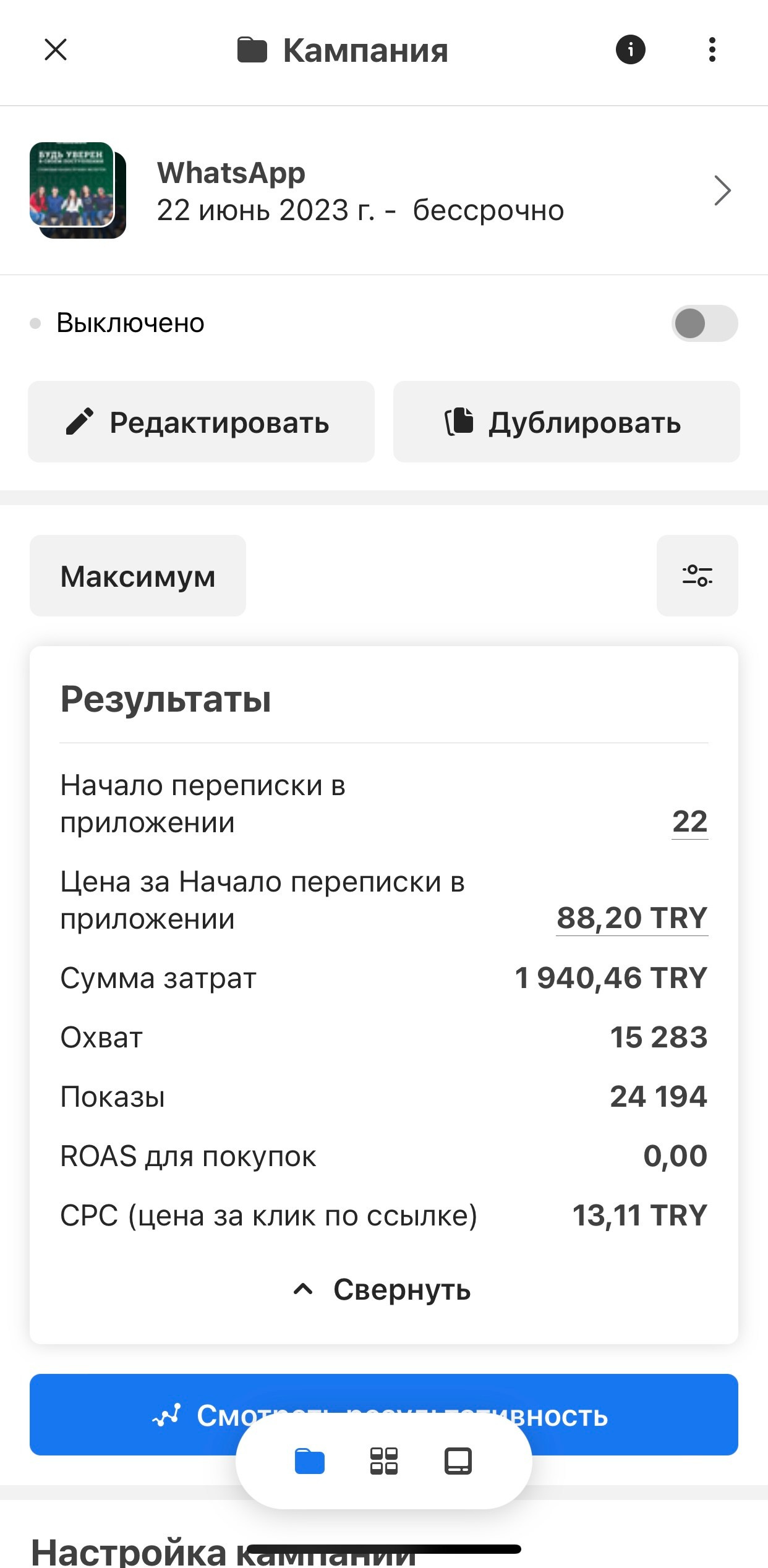 Обучение иностранных абитуриентов в России — Unibase. Таргетолог Кирилл Мольков, таргетирую по всему миру