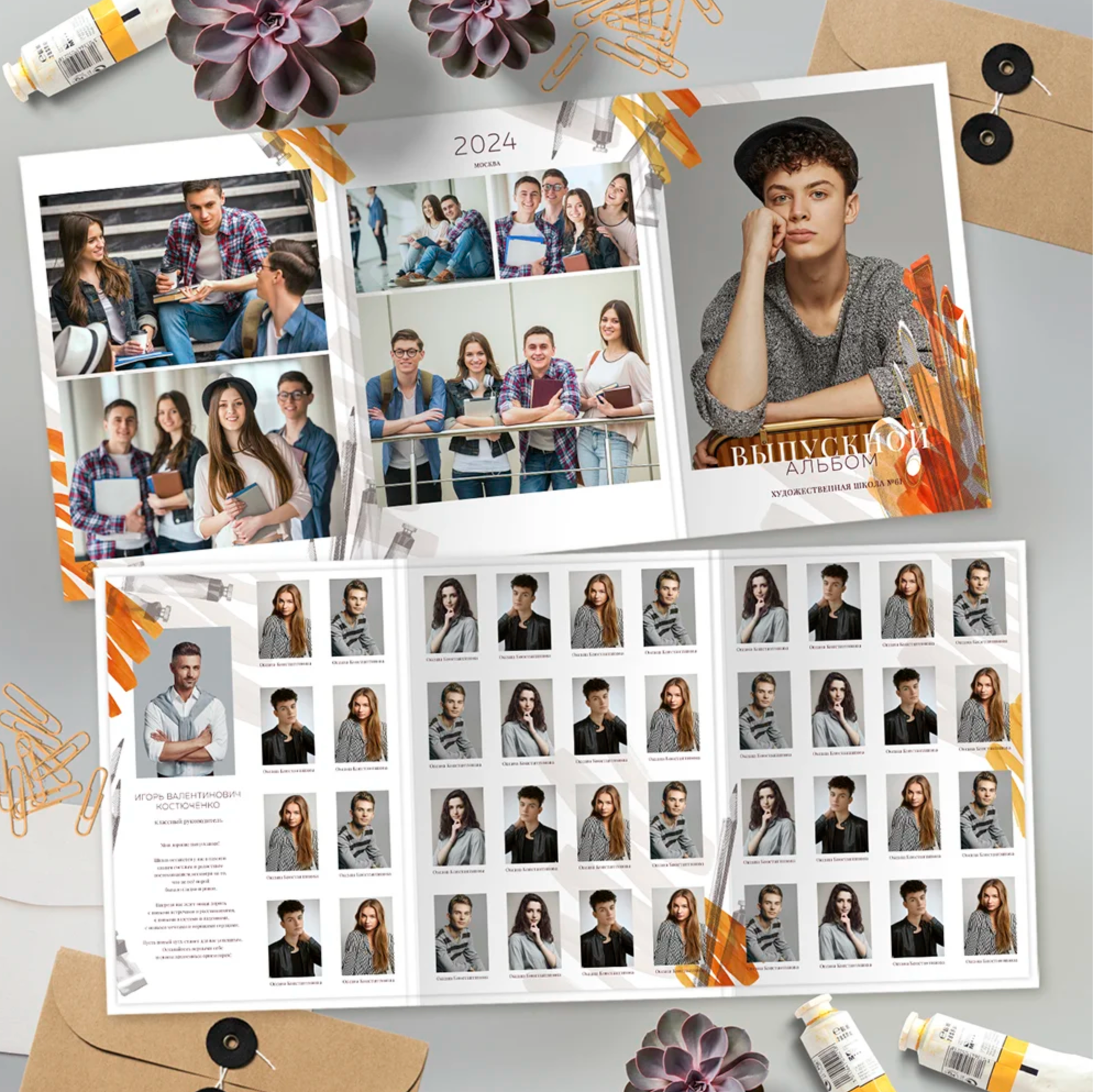 Школьная фотосъемка. Детский и семейный фотограф в Санкт-Петербурге Елена Крюкова