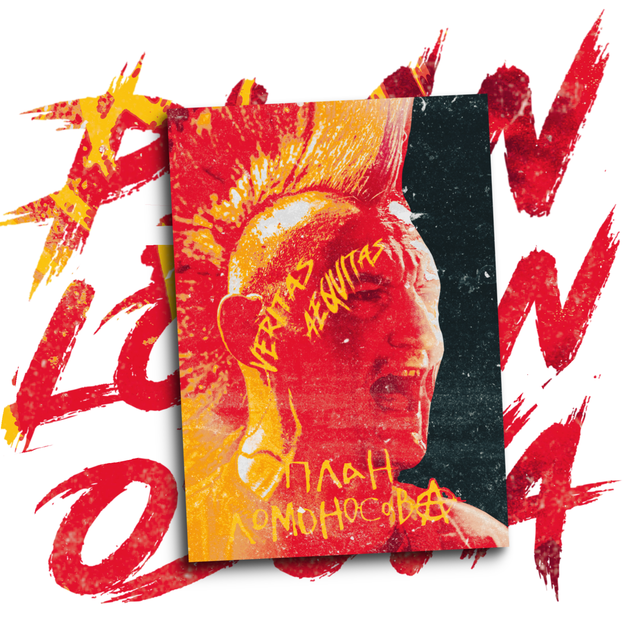 Egor Timofeev Photography