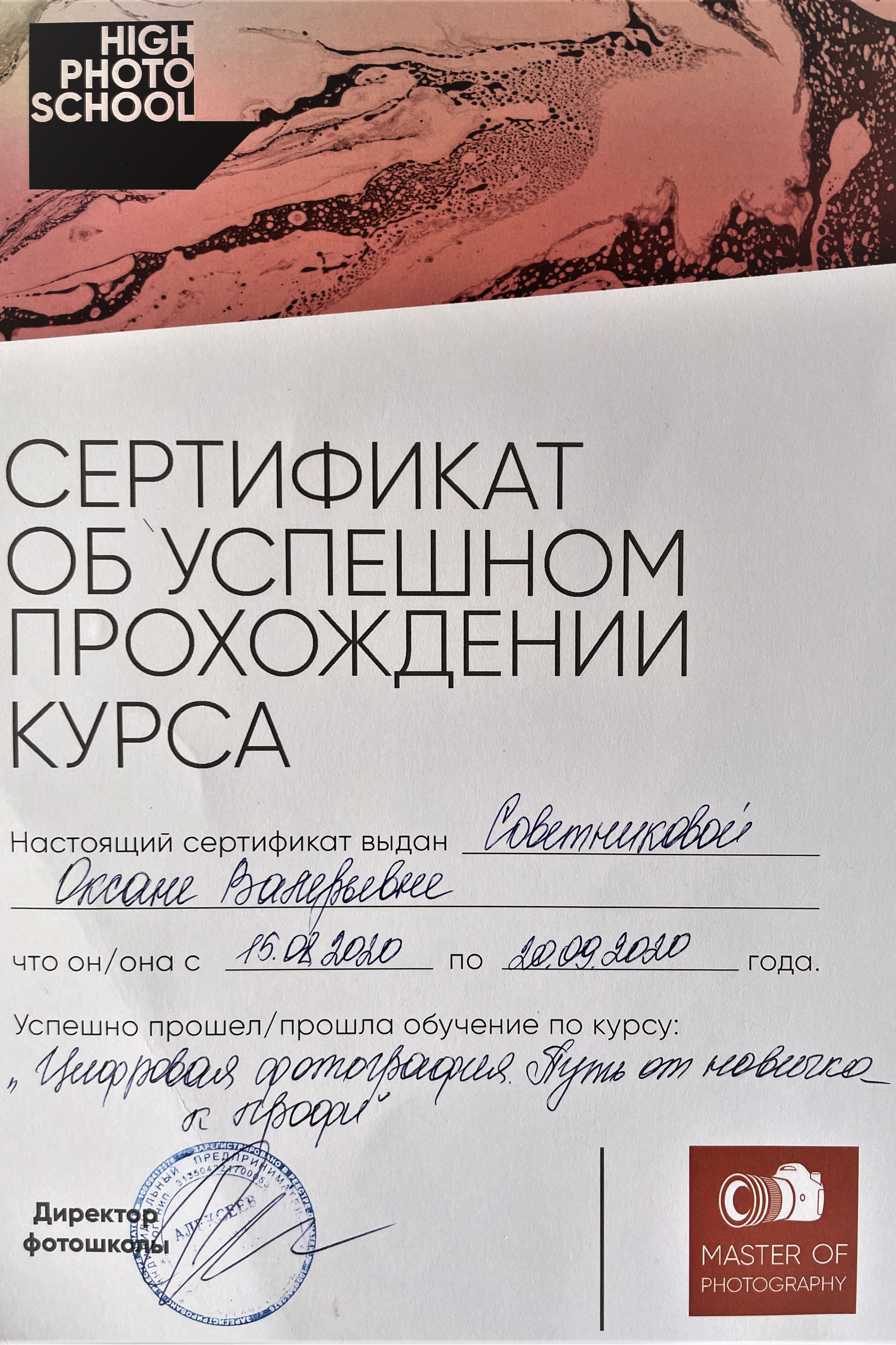 Обо мне - Фотограф новорожденных: ваши эмоции в каждом кадре. Фотограф новорожденных: волшебные моменты первых дней жизни