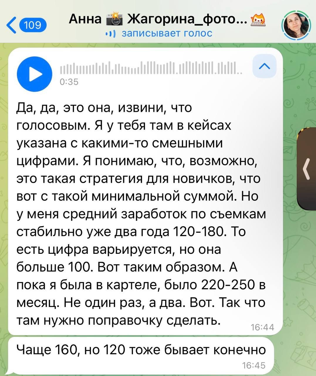 Больше кейсов. Фотограф Игорь Цаплин