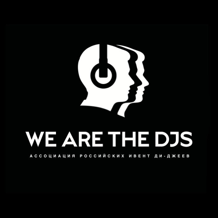 DJ Руслан Сабиров | Москва