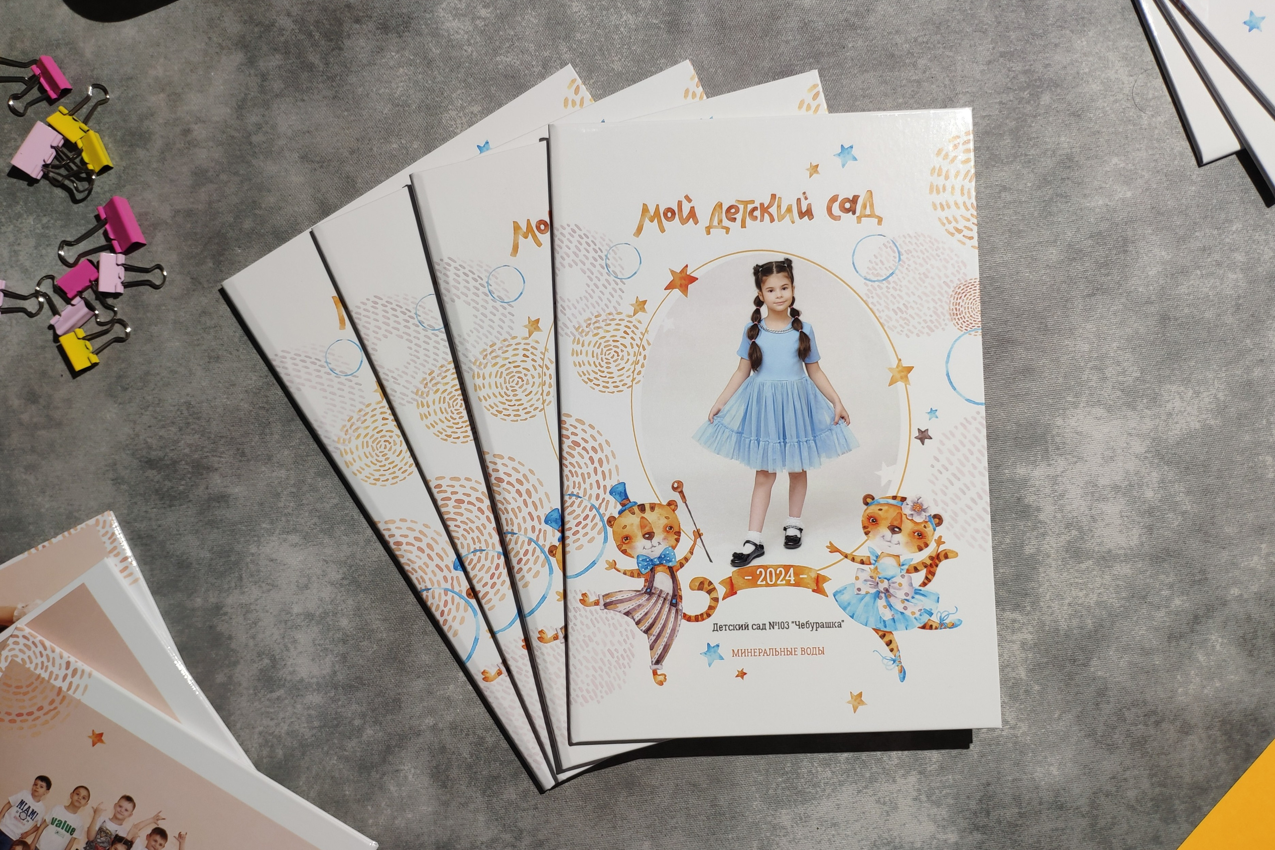Детский сад. Выпускные альбомы для детского сада и школы в Минеральных Водах