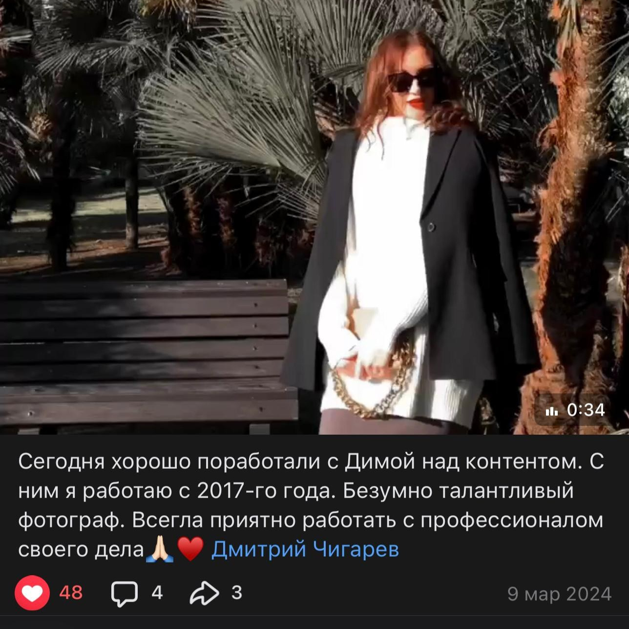 Съёмка для финансового советника. Фотограф и видеограф в Сочи Дмитрий Чигарев