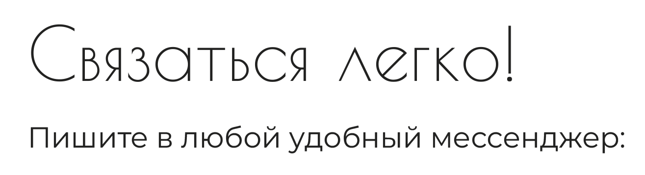 Дизайнер интерьера Филипчик Ксения