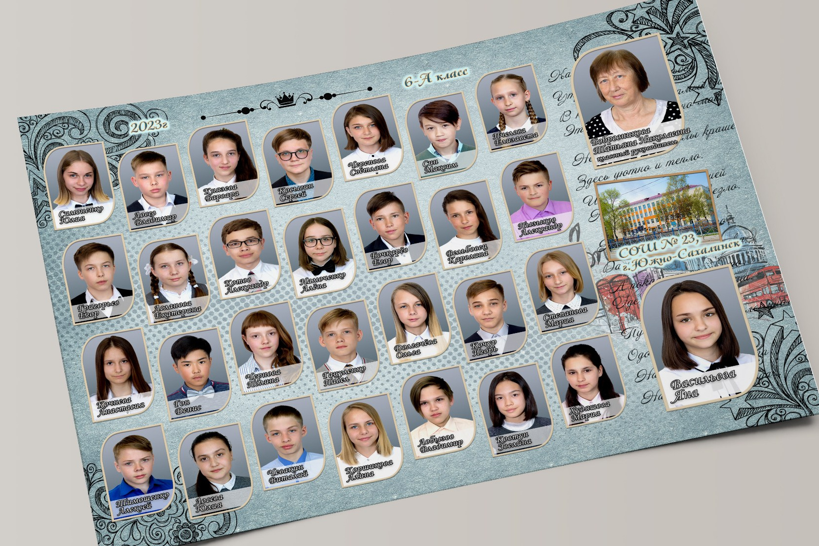 Общие фото макеты школа. Николаева Виктория ваш фотограф в детский сад и школу