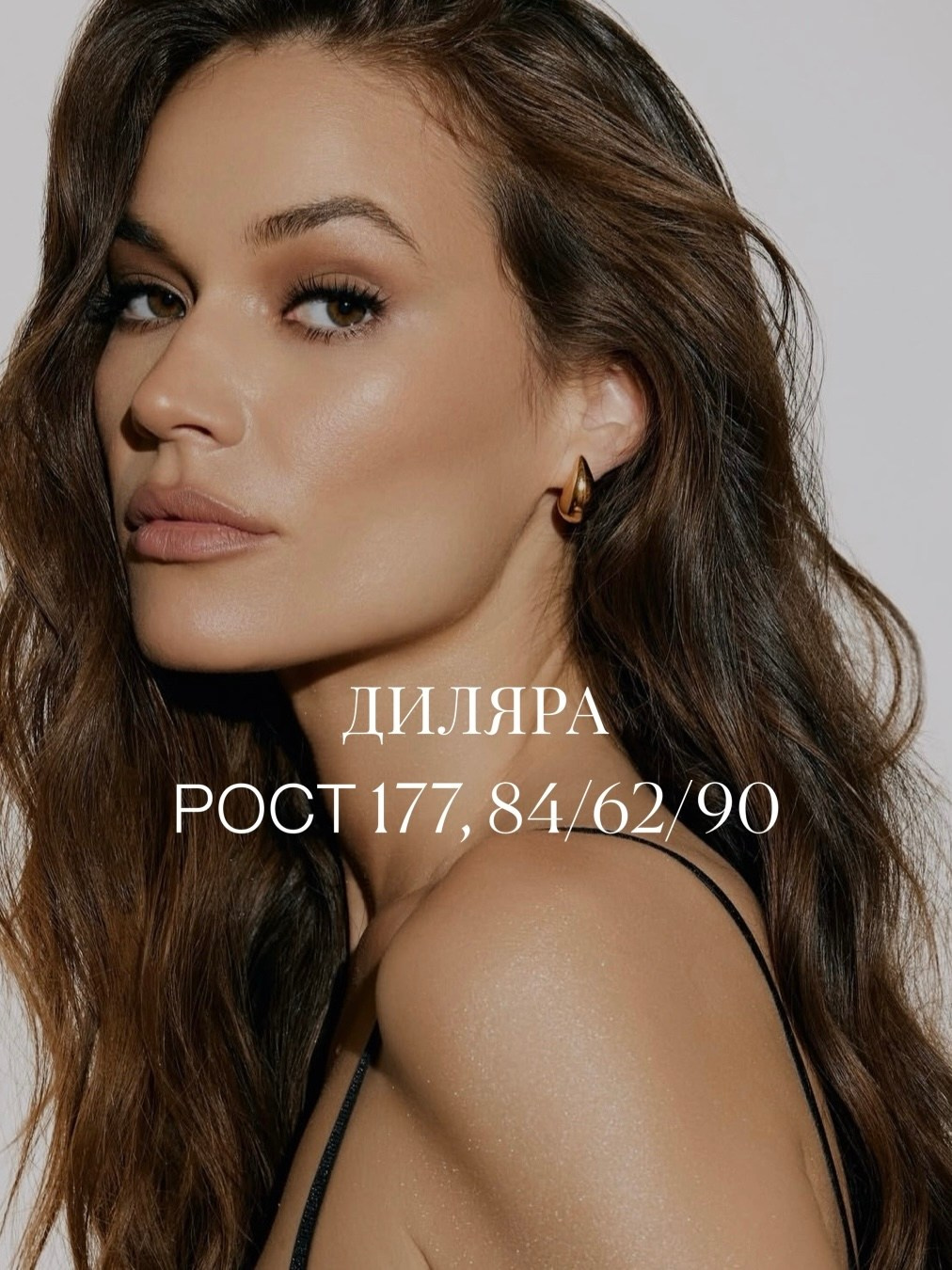 База моделей. CONINCON PRODUCTION