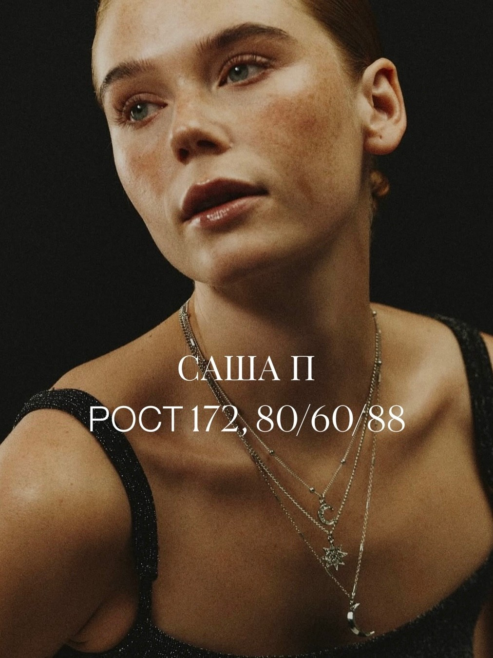 База моделей. CONINCON PRODUCTION