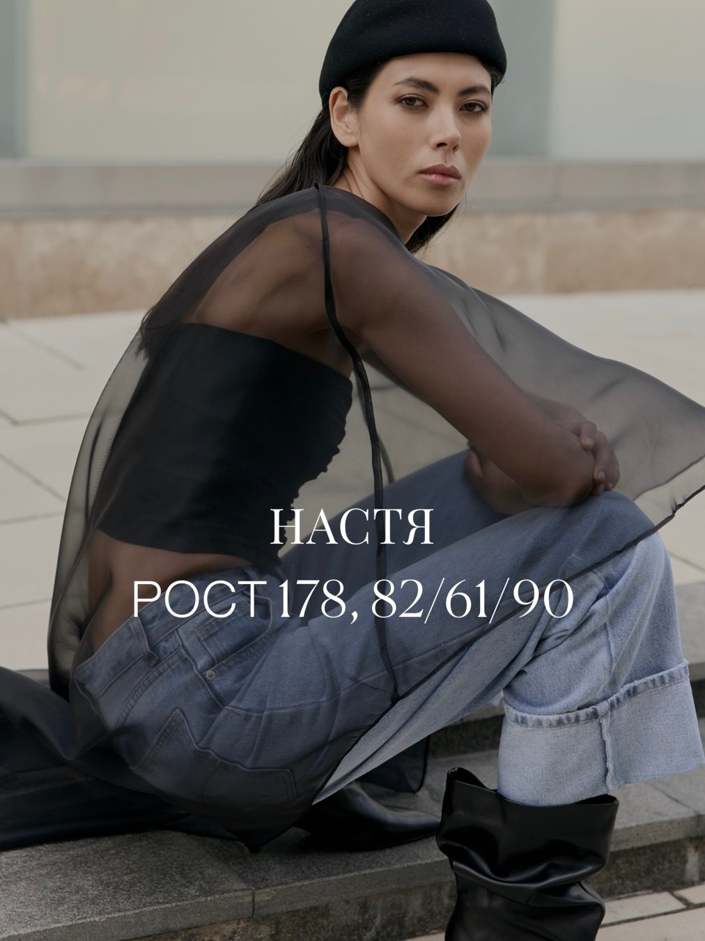 База моделей. CONINCON PRODUCTION