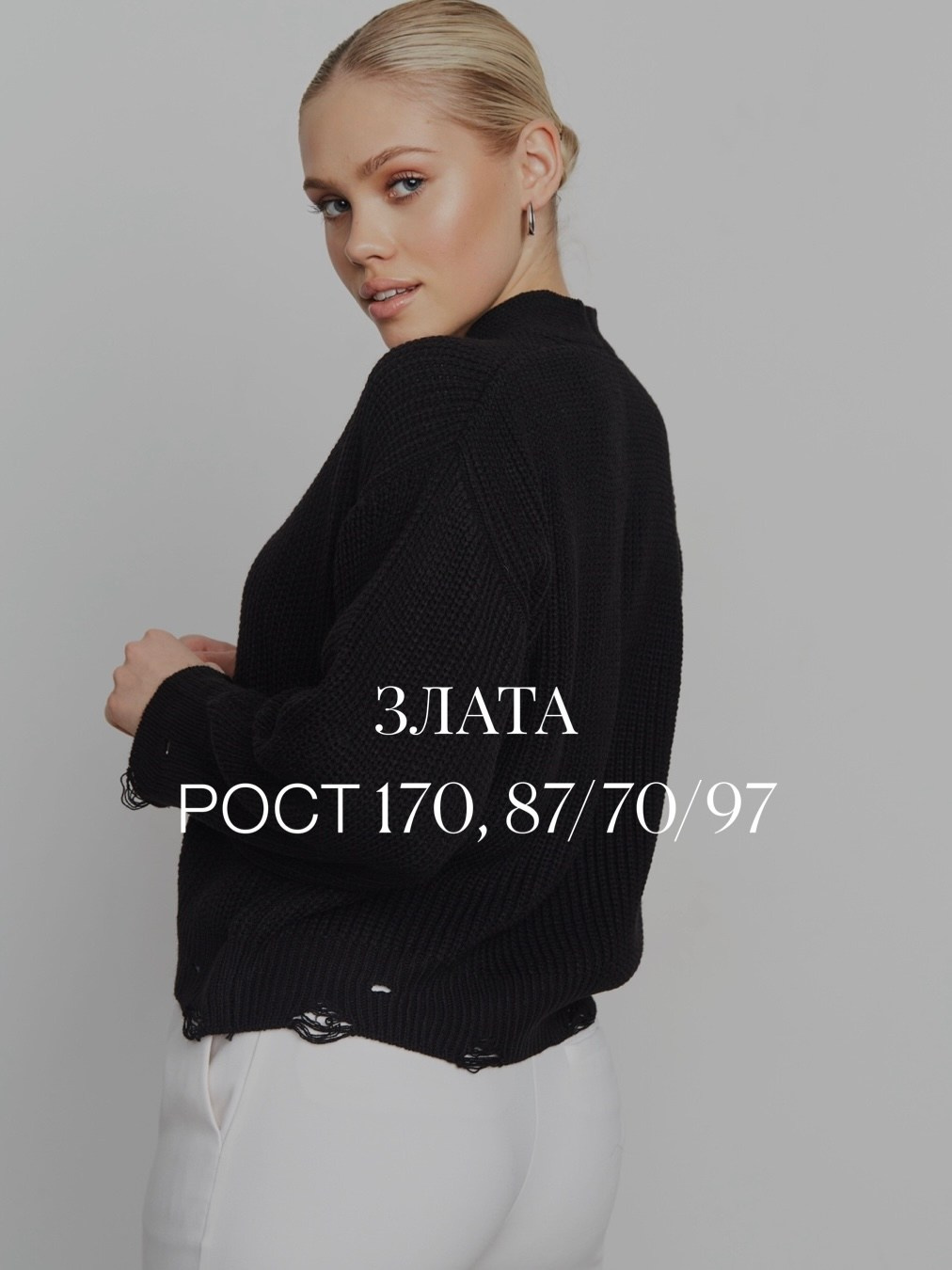 База моделей. CONINCON PRODUCTION