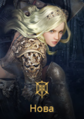 Бдо классы. Билды и гайды по Path of Exile и Path of Exile 2