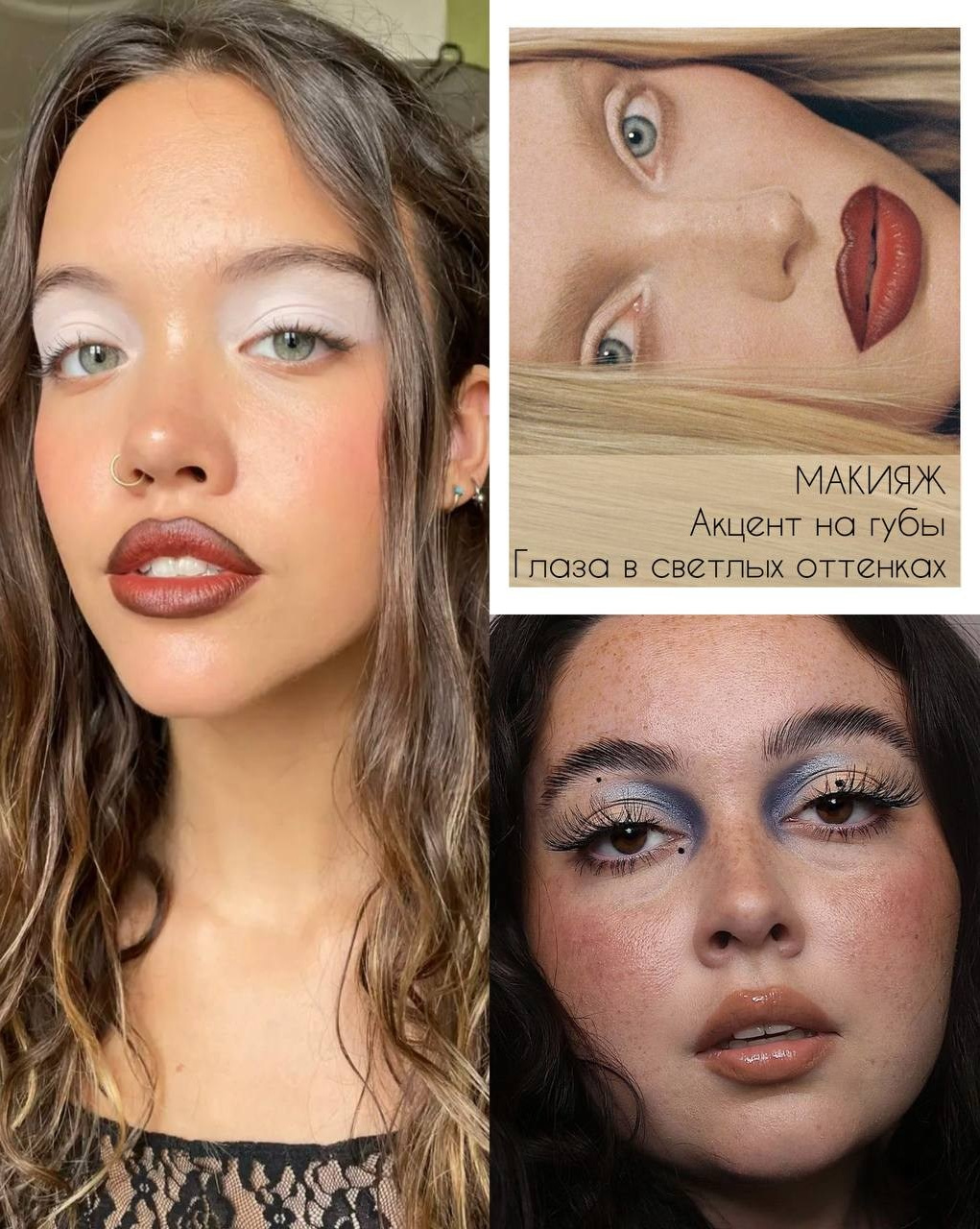 Девушка с ярким и необычным макияжем для фотосессии в ретро стиле. 