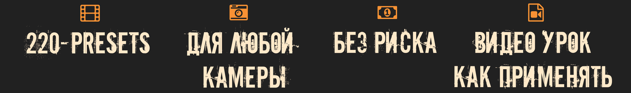 Presets Lightroom. Обучение фотографии. Фотограф Дмитрий Рогожкин