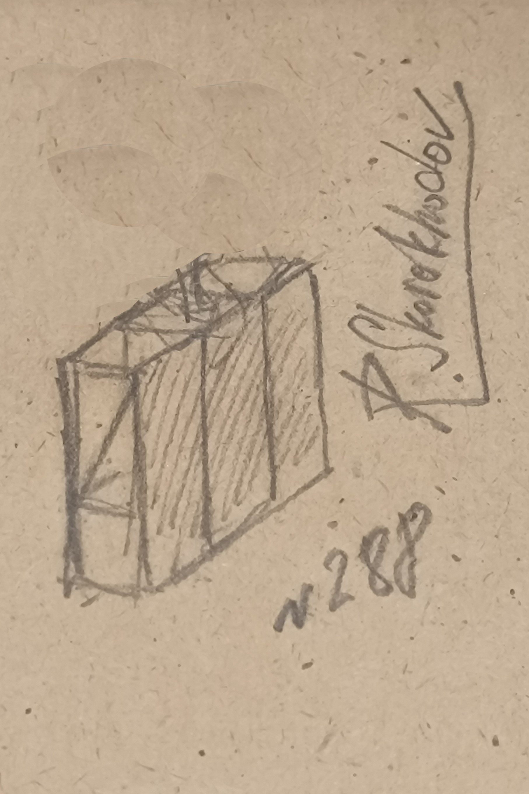 288_WALL. Светильники Романа Скороходова