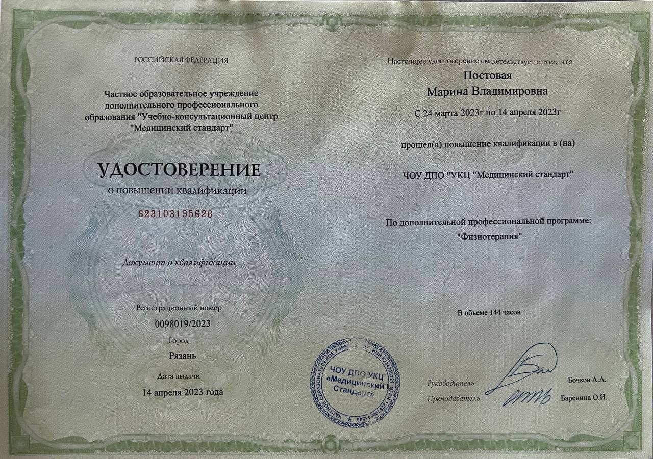 Дипломированный клинический нутрициолог с медицинским образованием. «Сово-Сова» продукция для омоложения, здоровья и долголетия