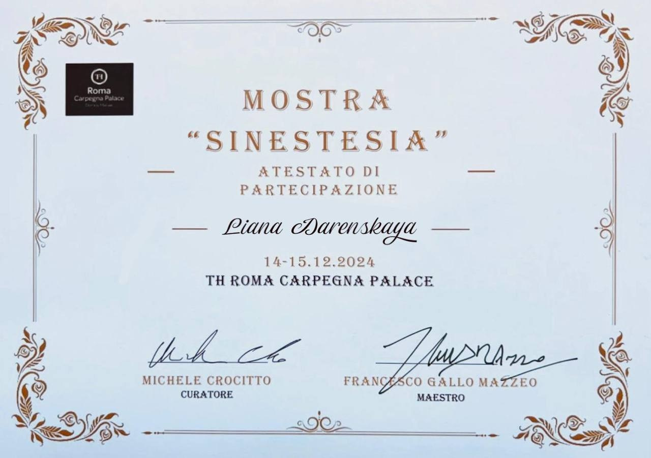 Выставочные. проекты. Визуальный художник Лиана Даренская, Москва