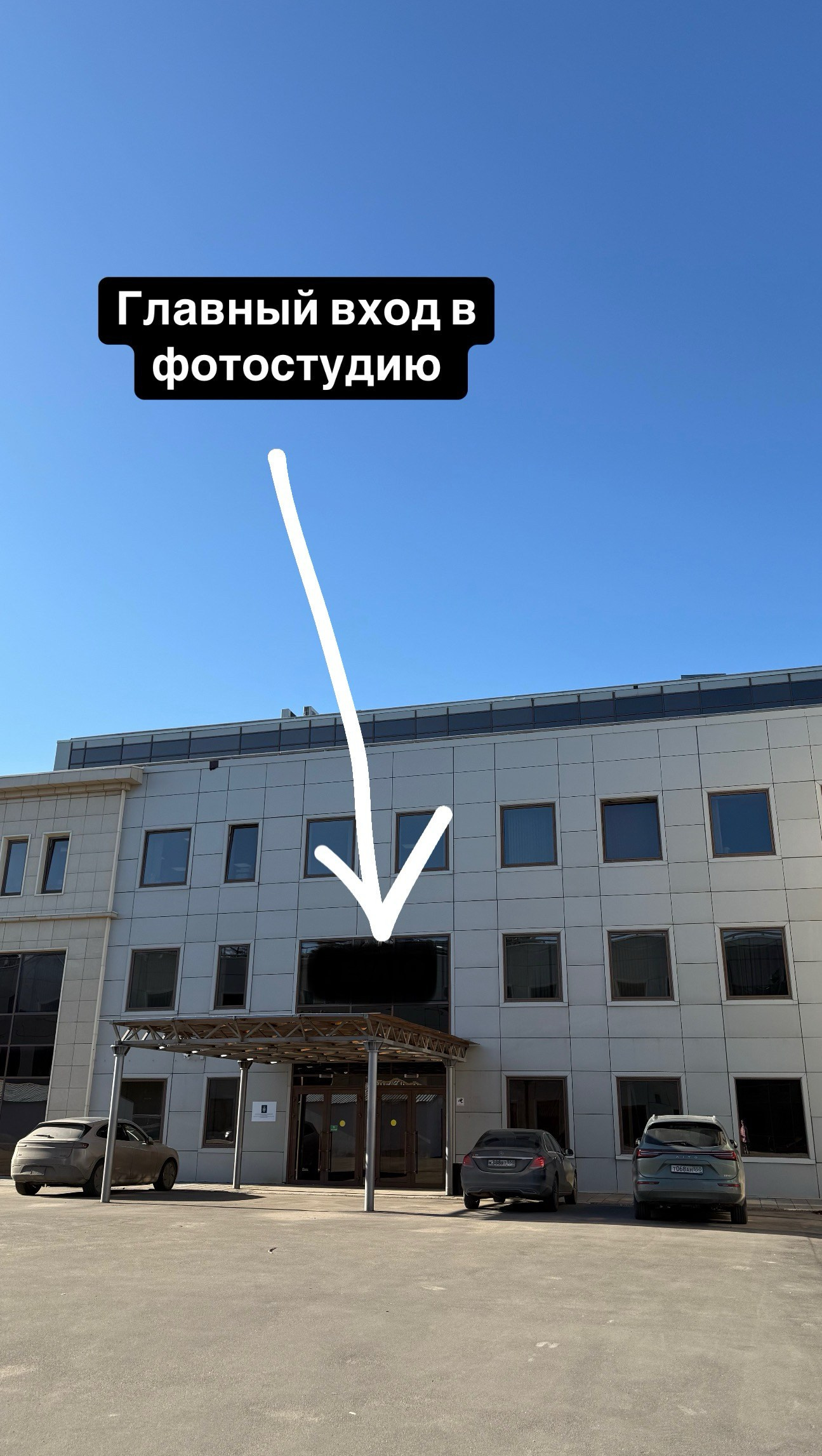 Как добраться. Главная