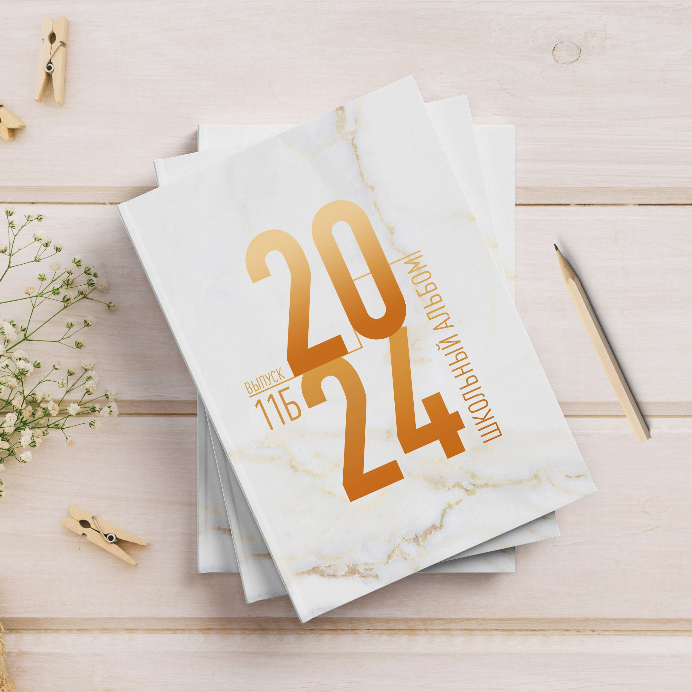 ВЫПУСКНЫЕ АЛЬБОМЫ. Выпускные альбомы в Донецке и ДНР. Фотограф Донецк и ДНР