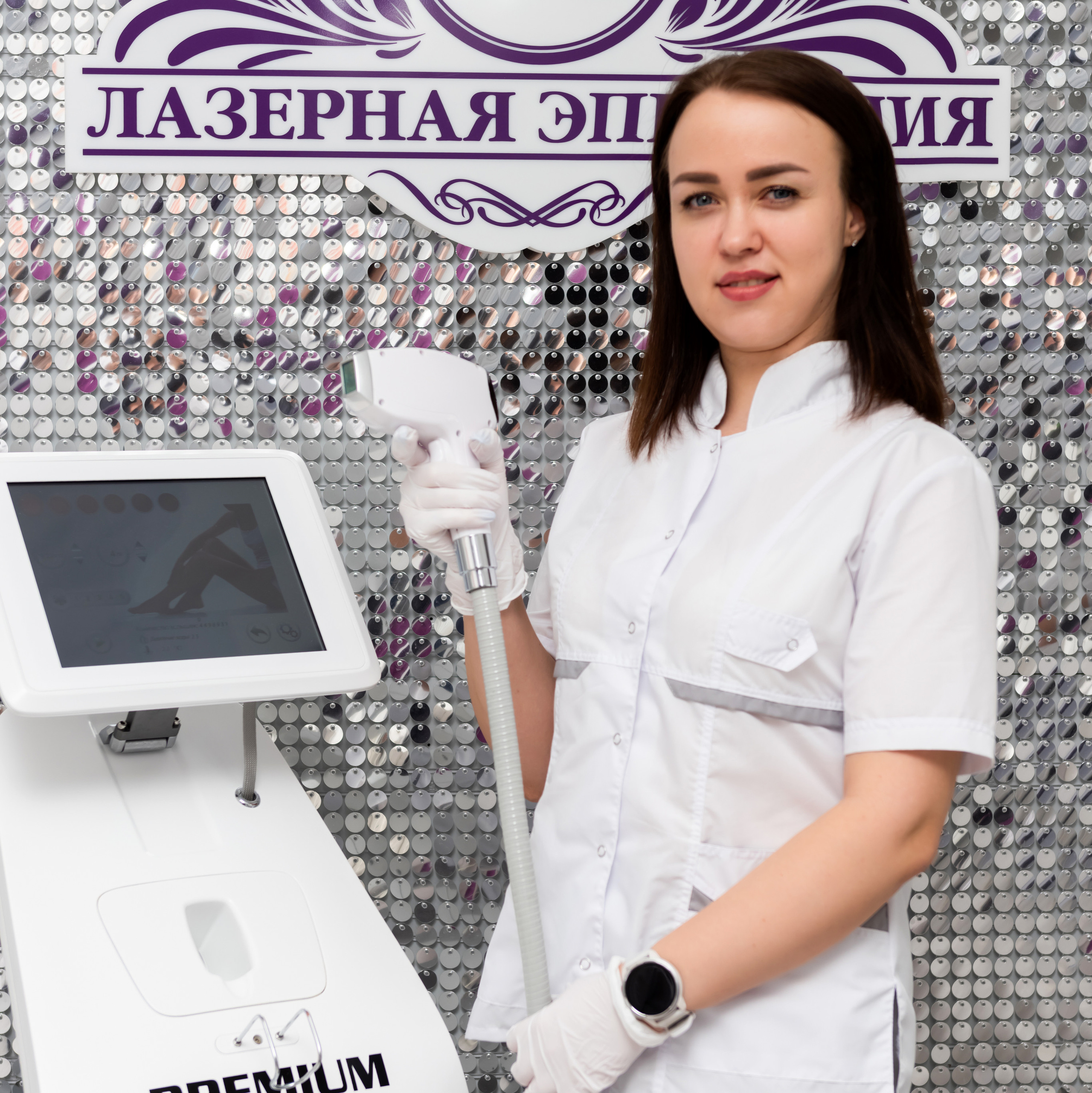 Киселевск. Лазерная эпиляция в г. Кемерово, г. Новокузнецке и г. Киселевске