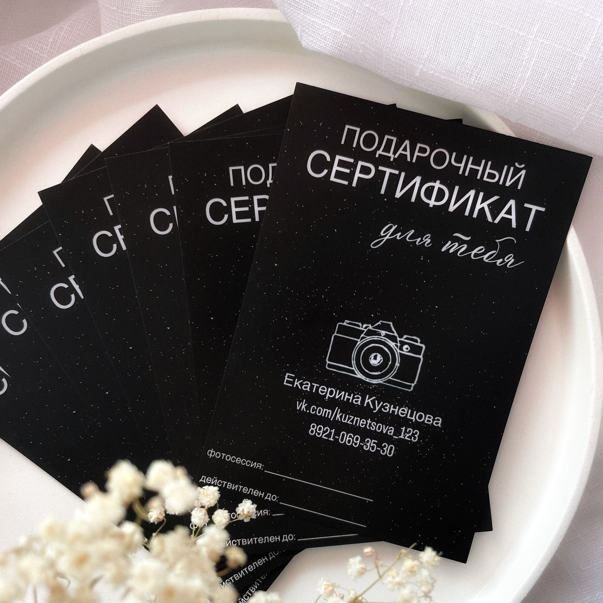 Услуги и цены. Фотограф в городе Вологда Екатерина Кузнецова