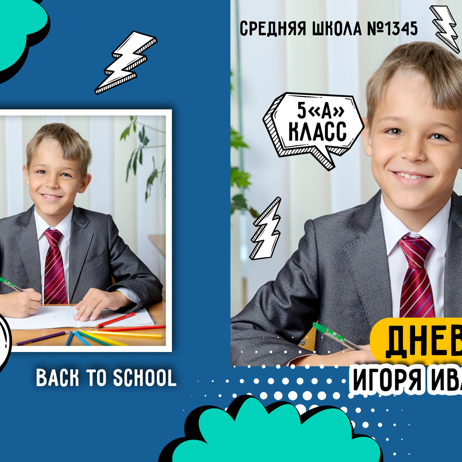 ДНЕВНИК. AISA Foto