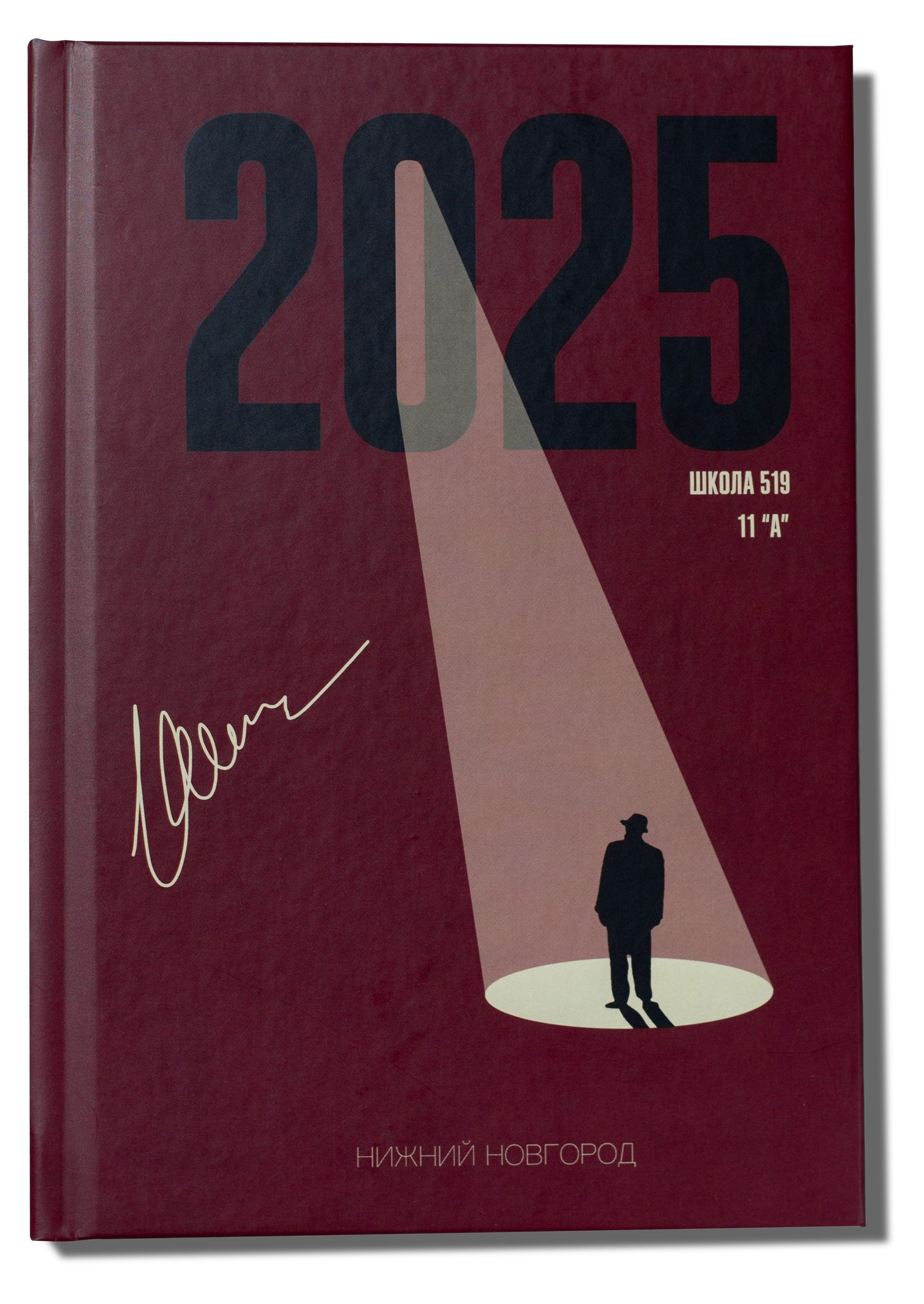 Выпускные альбомы в Нижнем Новгороде