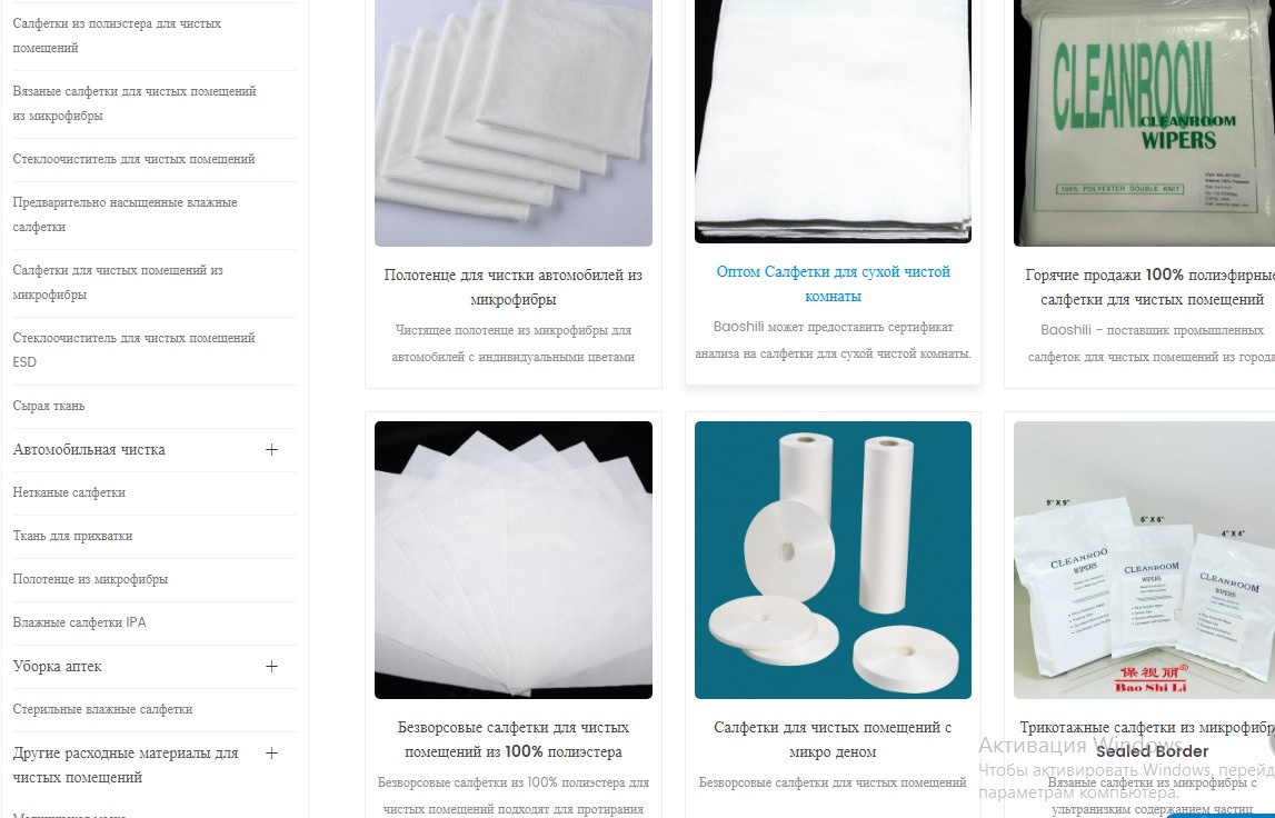 Baoshil Dustliss Technology Co., Ltd. Vito-technics,ru