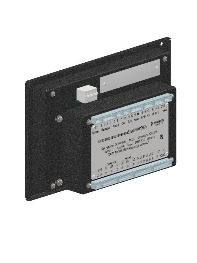 Контроллер Синхрон-25. RIATOM Instrument-Making Plant