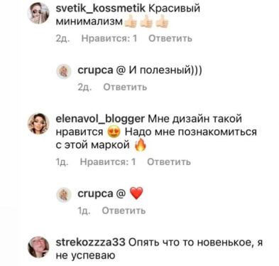 Дизайн упаковки, LEYLIT