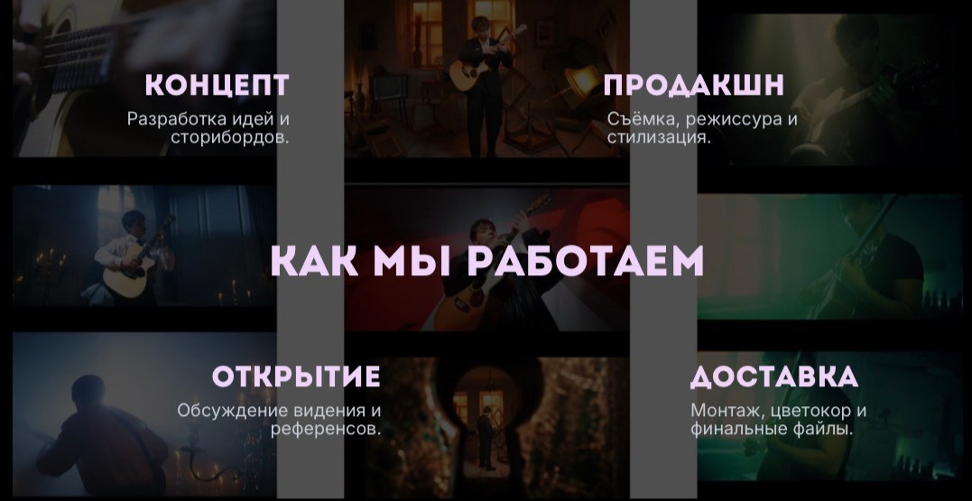 «MAK ФЛЕЙМ»