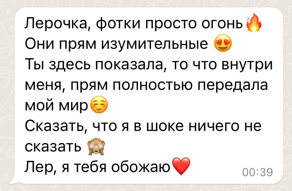 Услуги. SOLO съемки для женщин