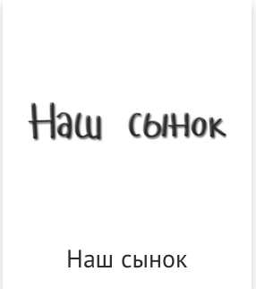 Пг, Тиснение, искуст.кожа, техн. Фотограф Ольга Молева