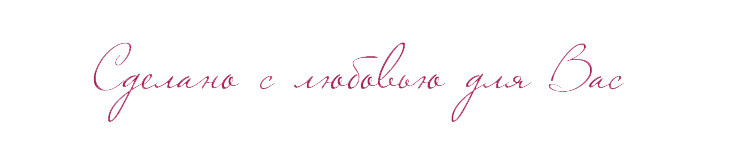 Пресеты. Фотограф в Геленджике, Архипо-Осиповке, Абрау-Дюрсо, Кринице Виктория