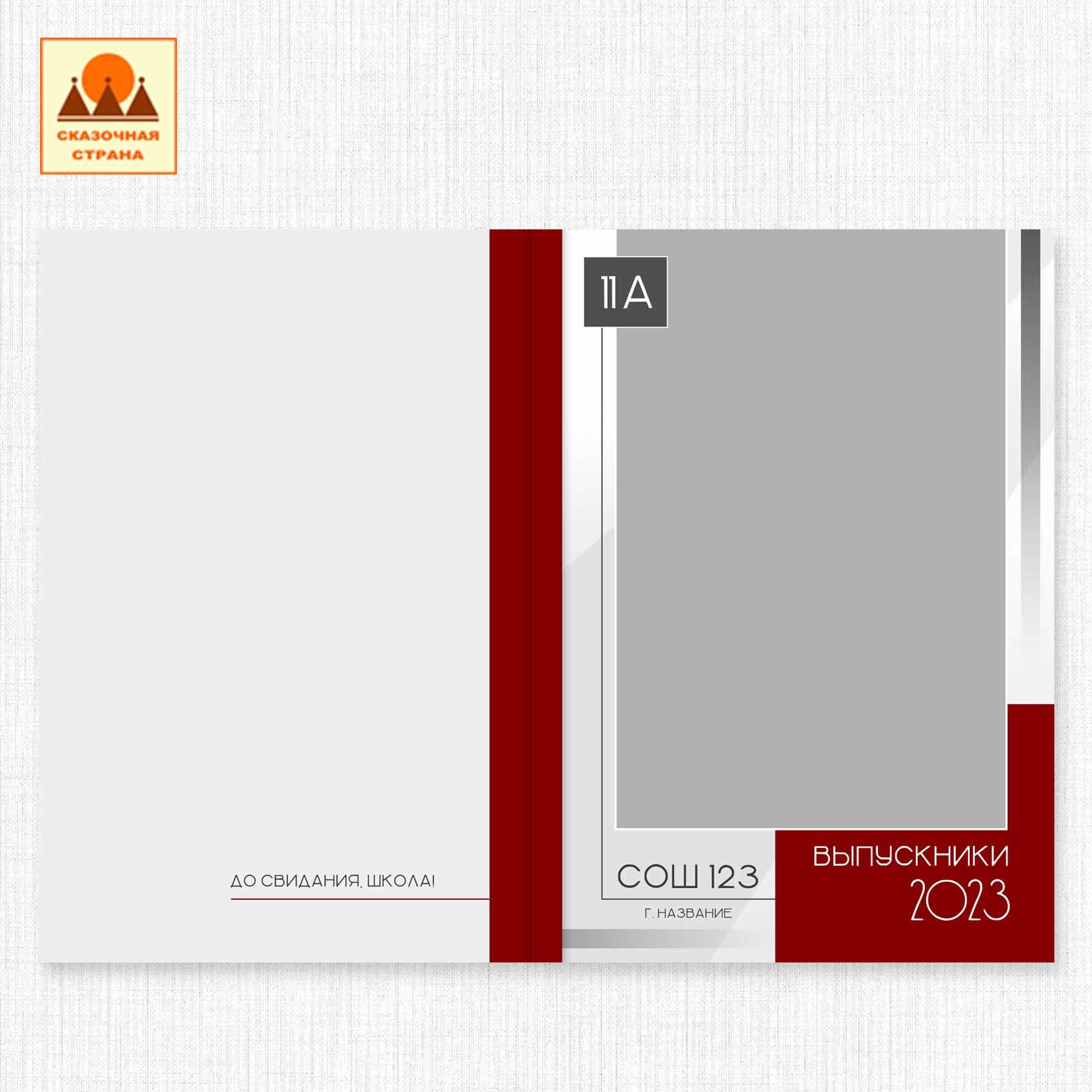 Мак 9-11 кл планшеты. Фотограф Виктория Казановская в Каменске-Шахтинском