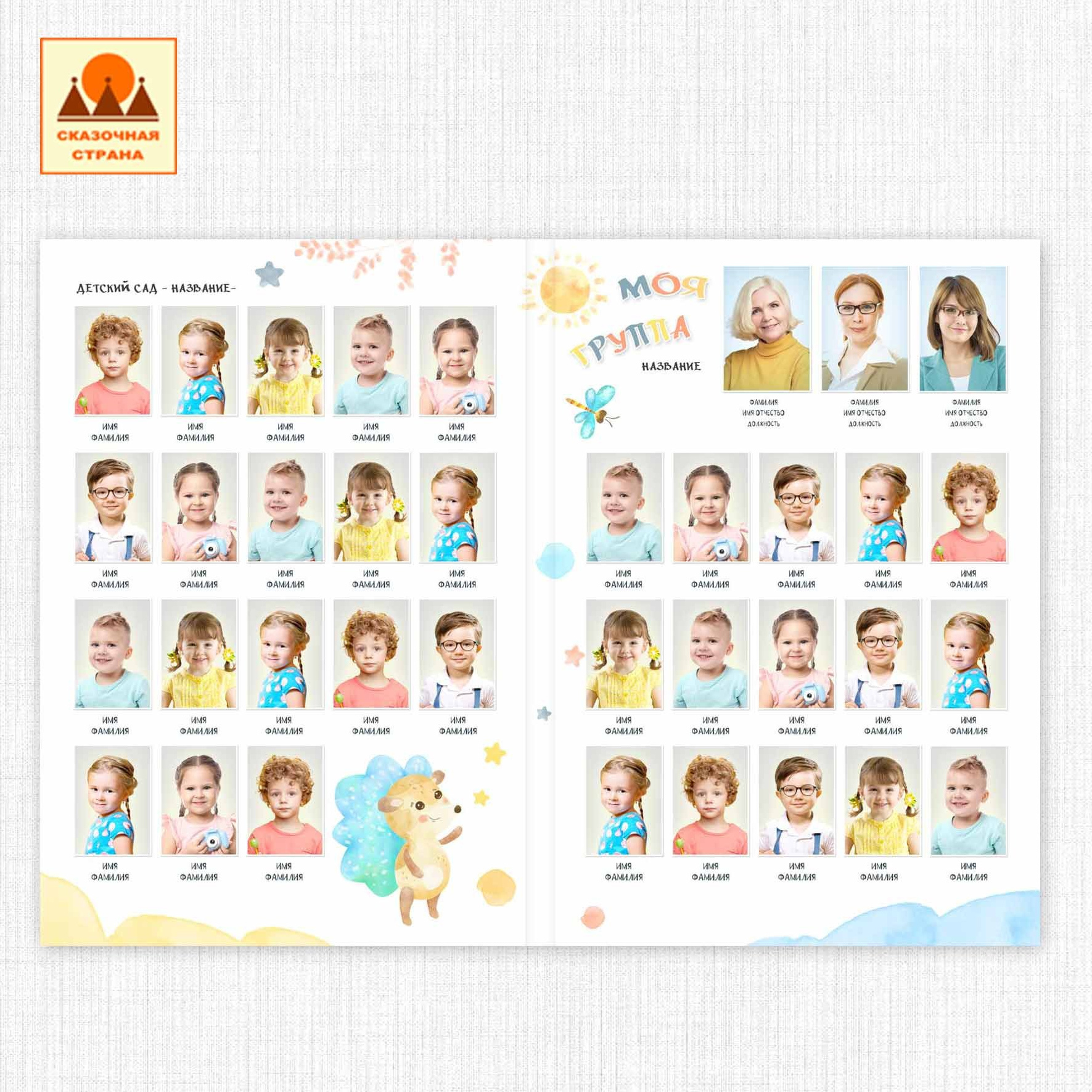 Мак сад планшеты. Фотограф Виктория Казановская в Каменске-Шахтинском