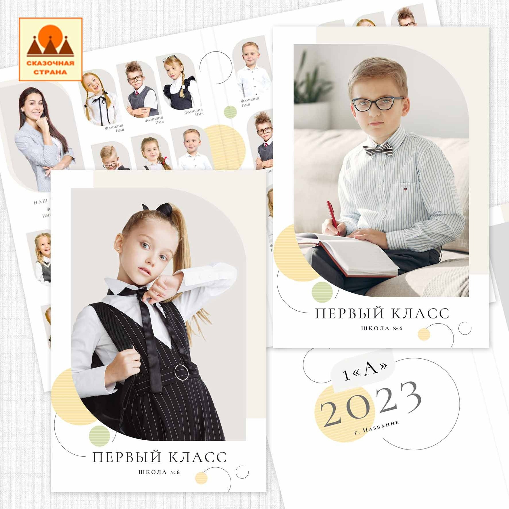 Мак 1 кл планшеты. Фотограф Виктория Казановская в Каменске-Шахтинском