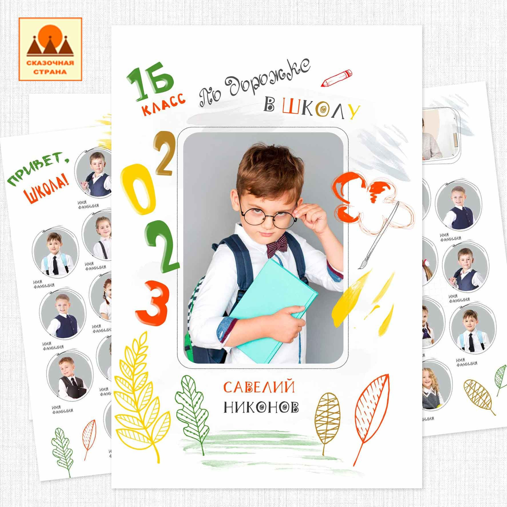 Мак 1 кл планшеты. Фотограф Виктория Казановская в Каменске-Шахтинском