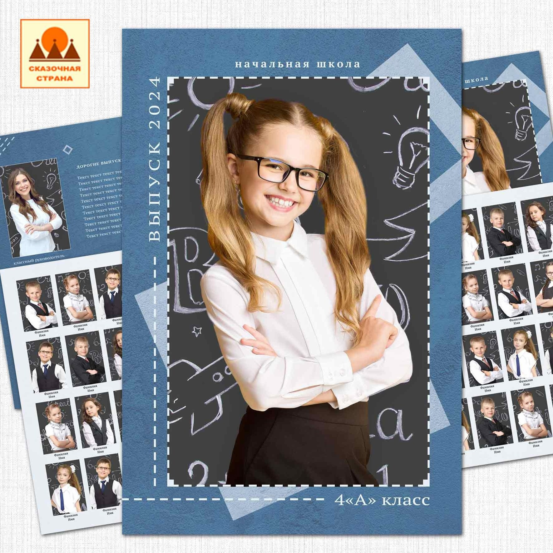 Мак 4 кл трюмо. Фотограф Виктория Казановская в Каменске-Шахтинском