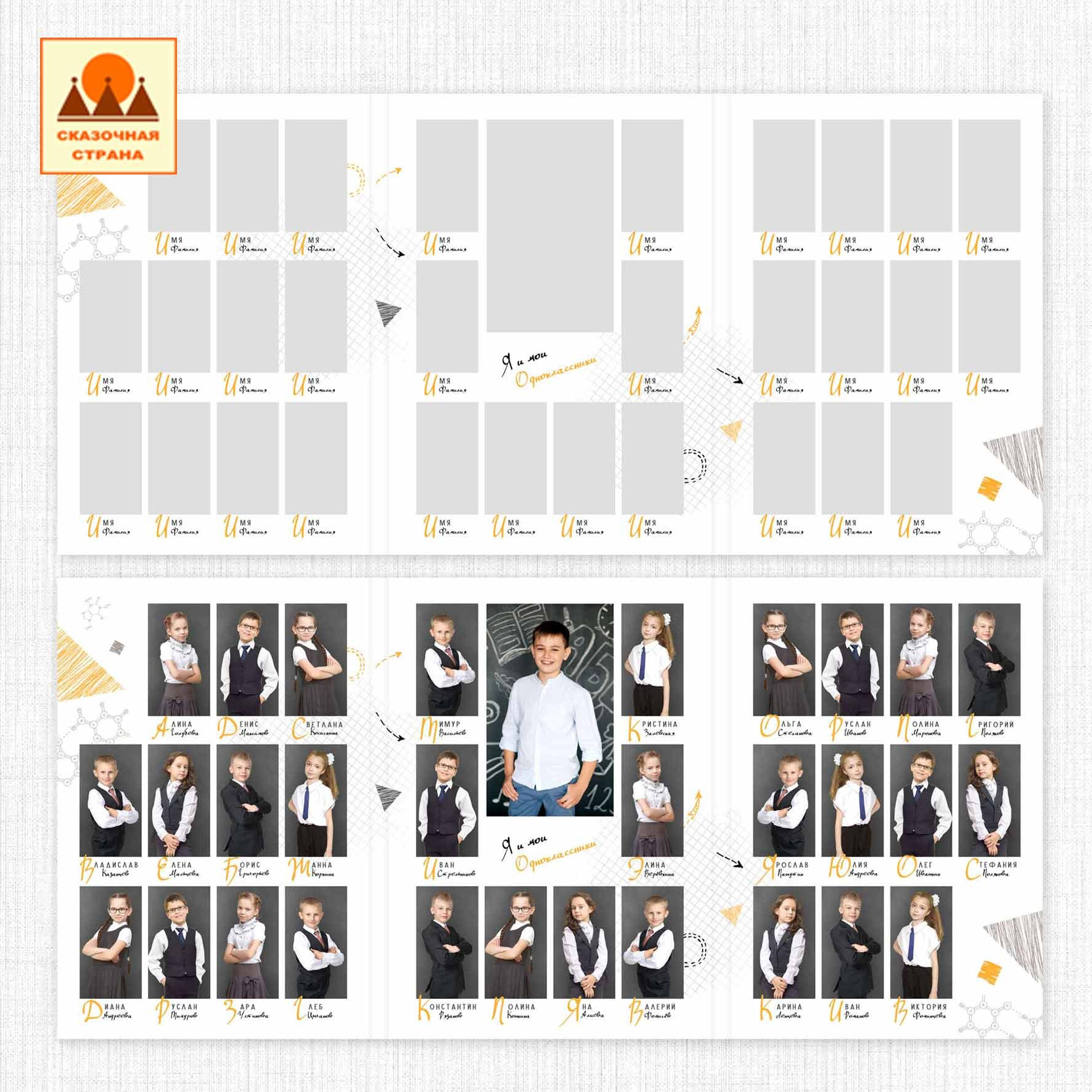 Мак 4 кл трюмо. Фотограф Виктория Казановская в Каменске-Шахтинском