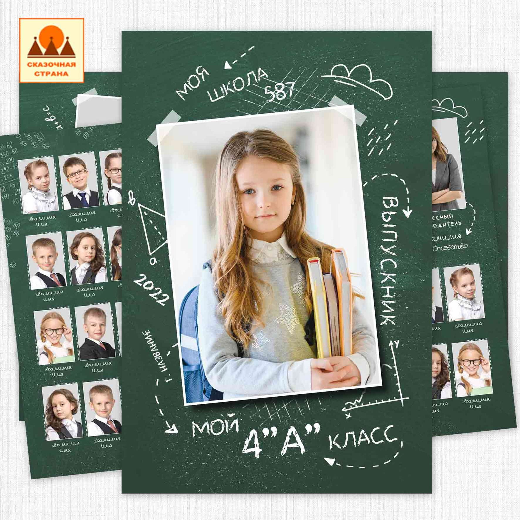 Мак 4 кл планшеты. Фотограф Виктория Казановская в Каменске-Шахтинском