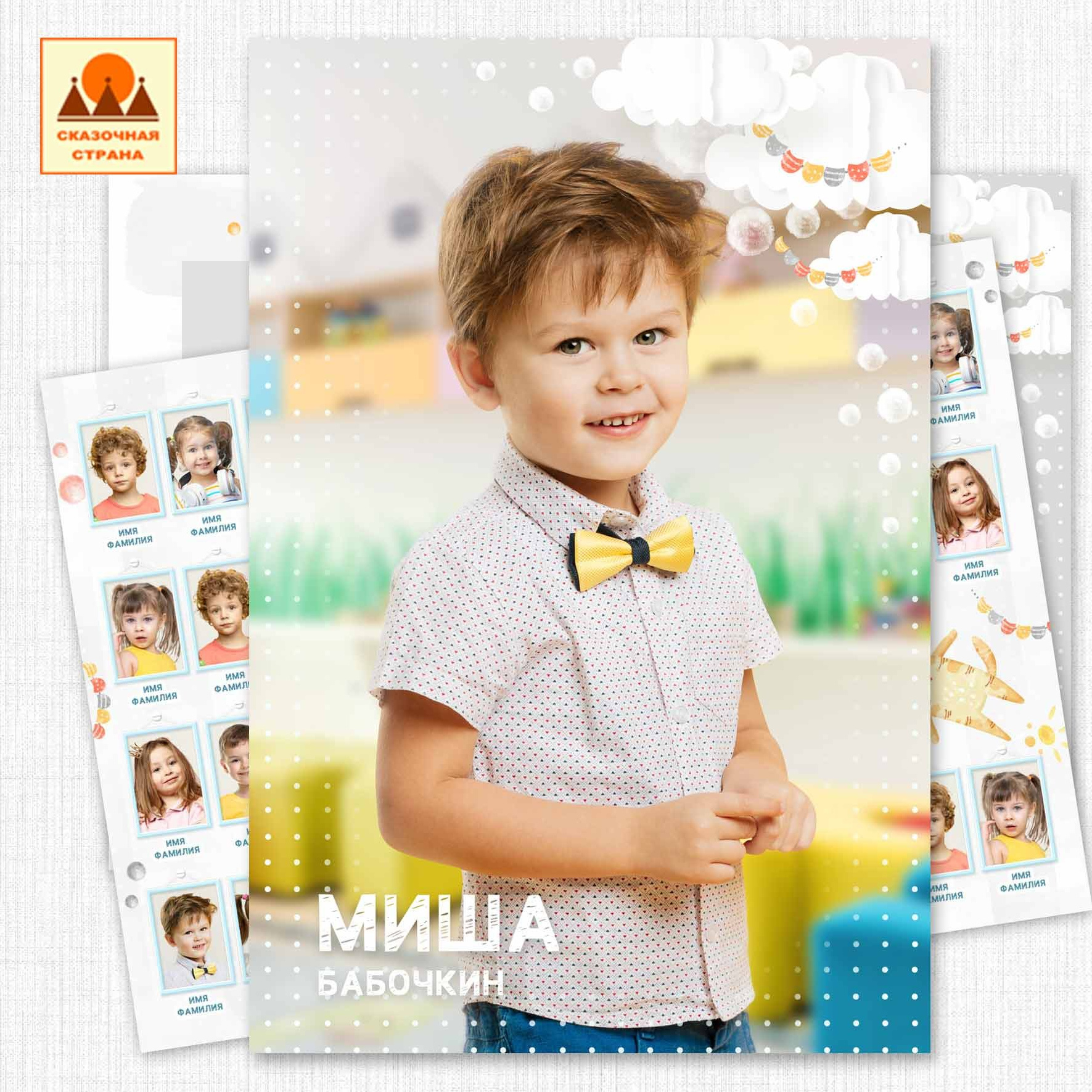 Мак сад планшеты. Фотограф Виктория Казановская в Каменске-Шахтинском