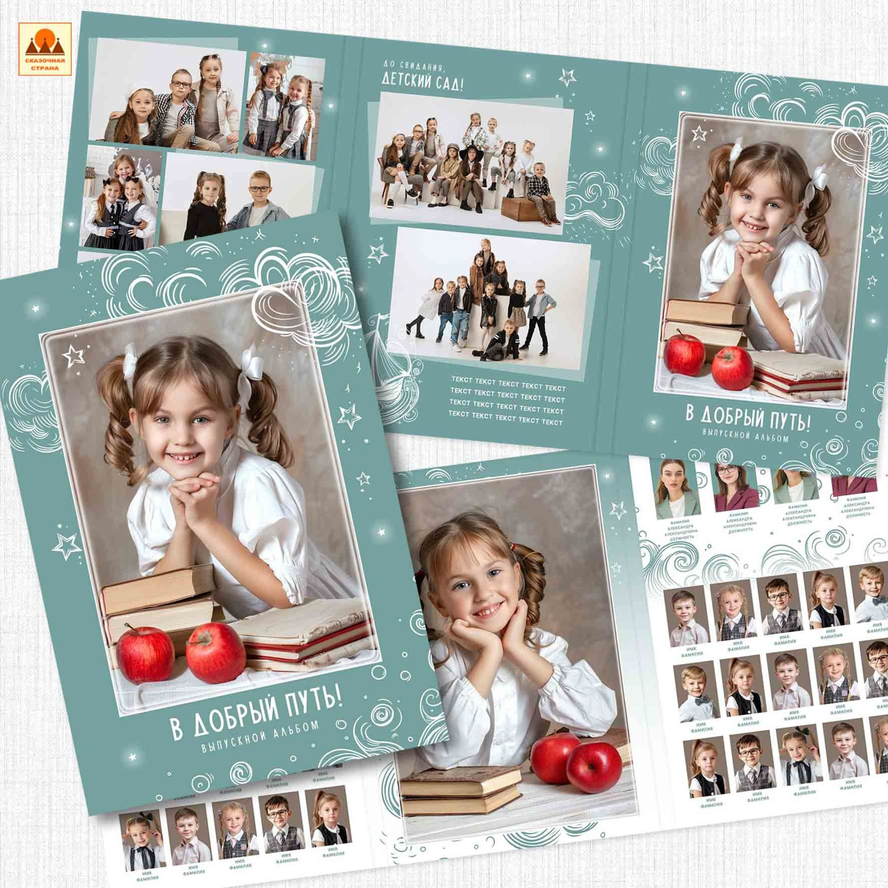 Мак сад трюмо. Фотограф Виктория Казановская в Каменске-Шахтинском