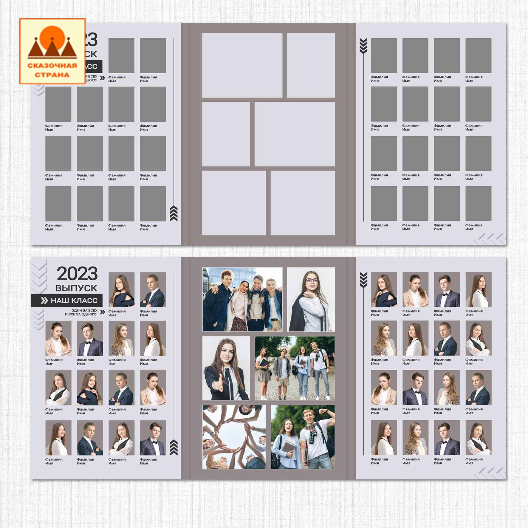 Мак 9-11 кл трюмо. Фотограф Виктория Казановская в Каменске-Шахтинском