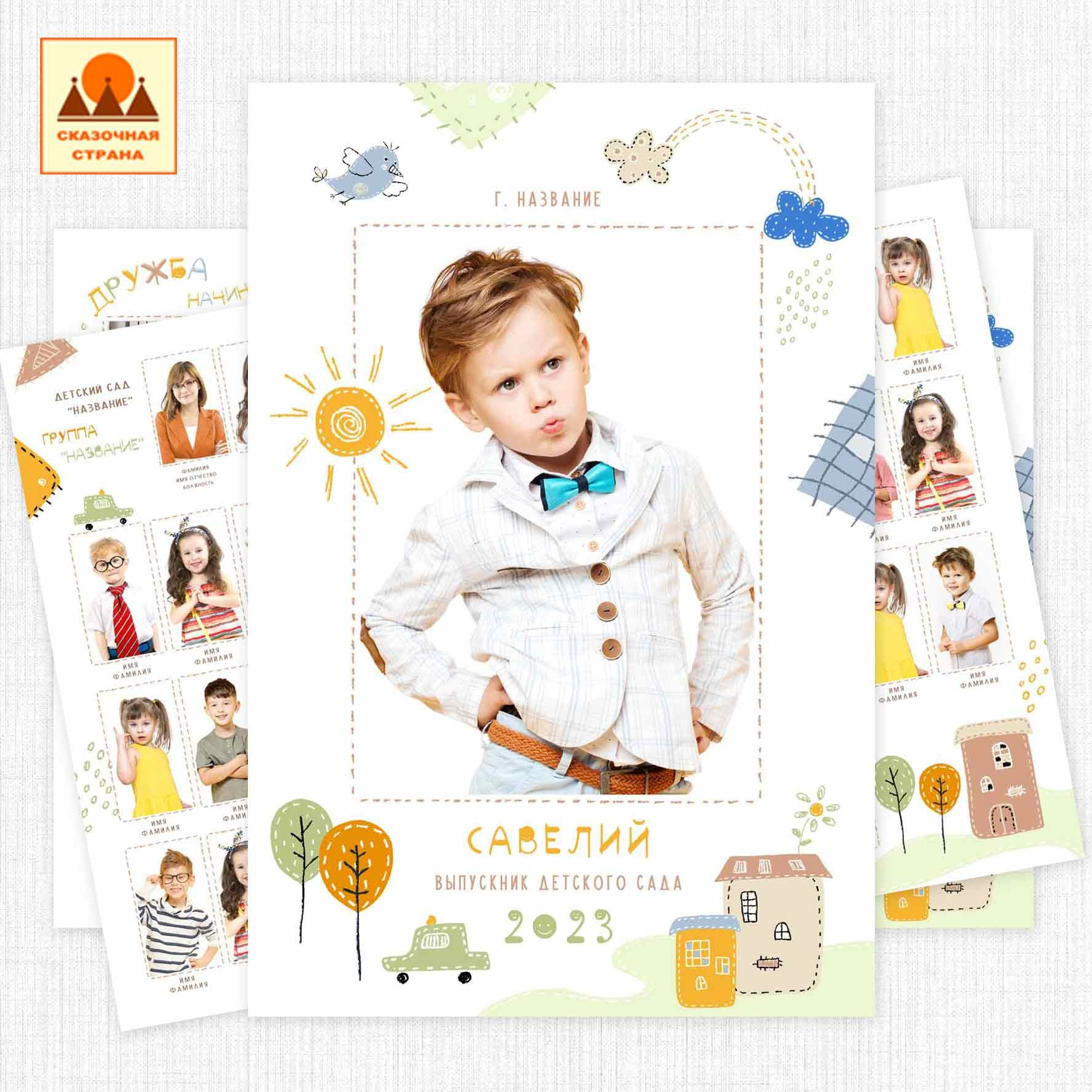 Мак сад планшеты. Фотограф Виктория Казановская в Каменске-Шахтинском